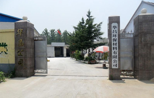 生展示
